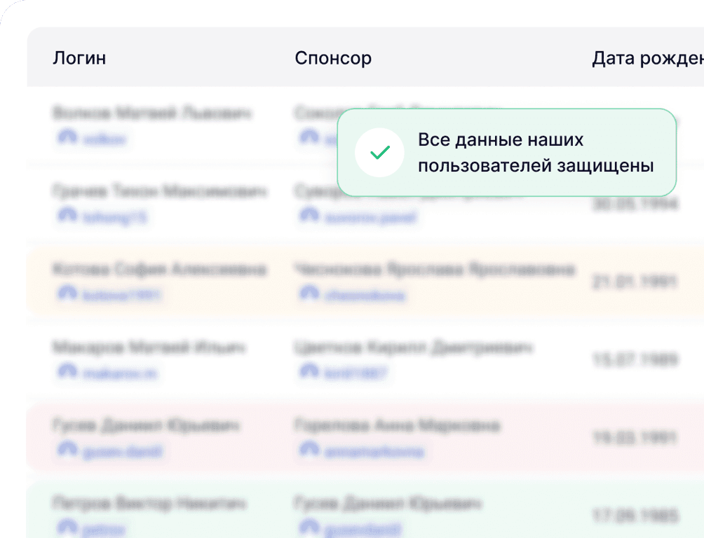 Мы не торгуем базами данных