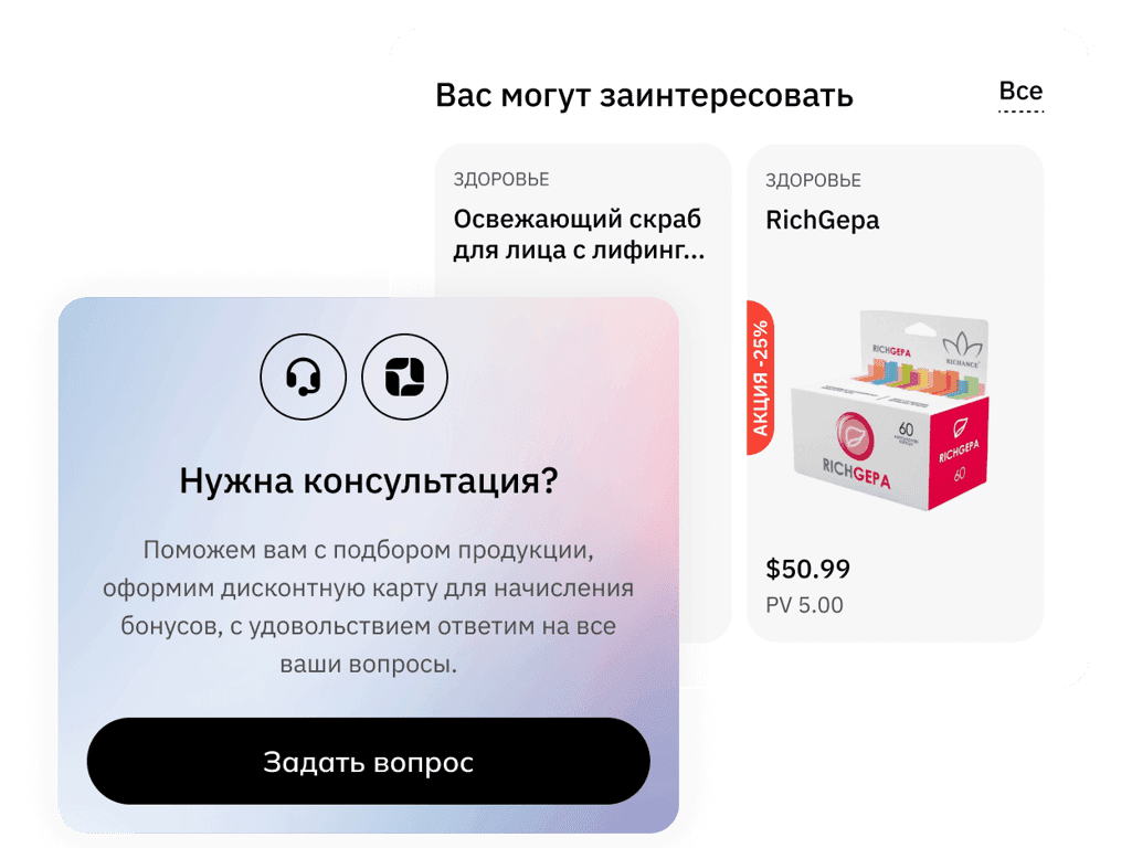 AI для усиления продаж