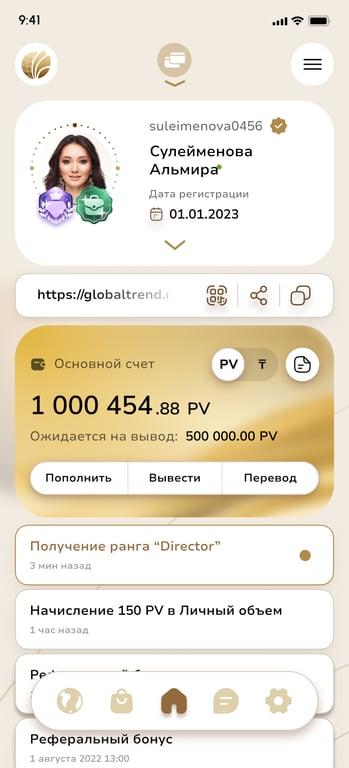 Лидеры МЛМ рынка выбирают FlawlessMLM 1