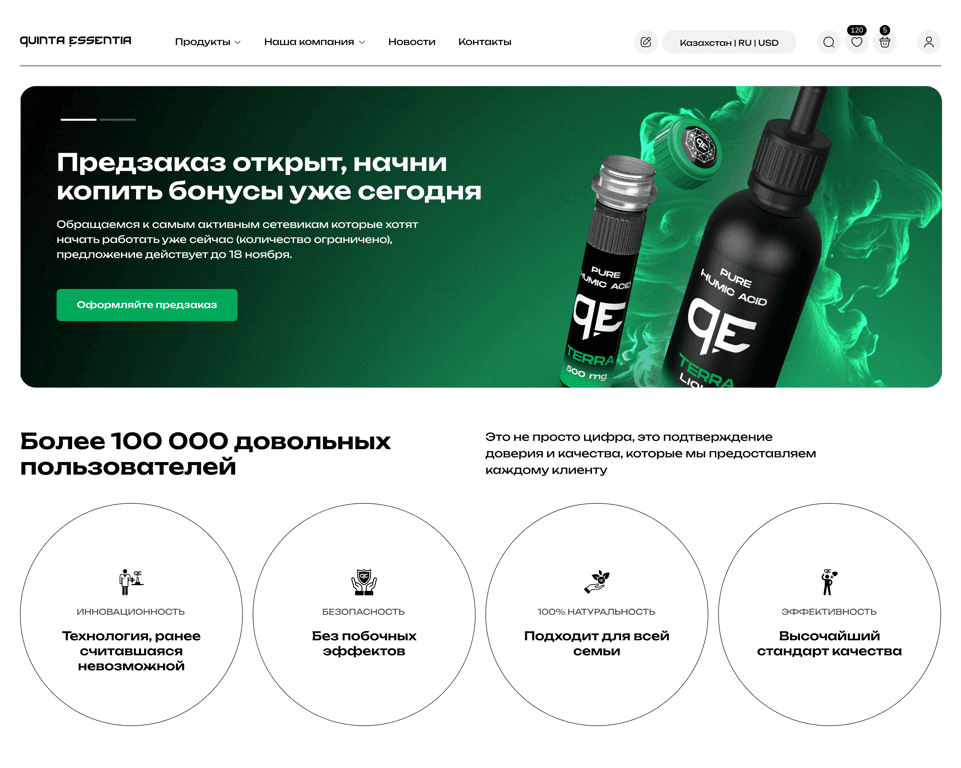 Цели сотрудничества с нами