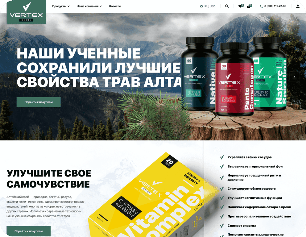 Цели сотрудничества с нами