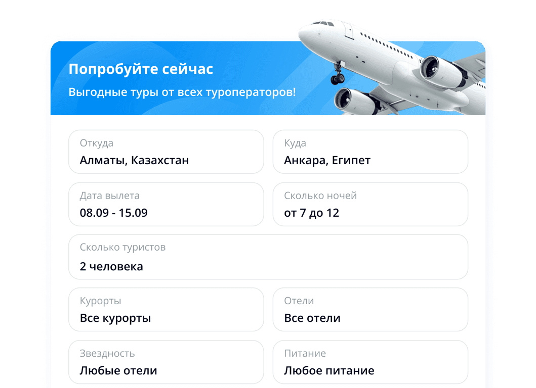 Туризм