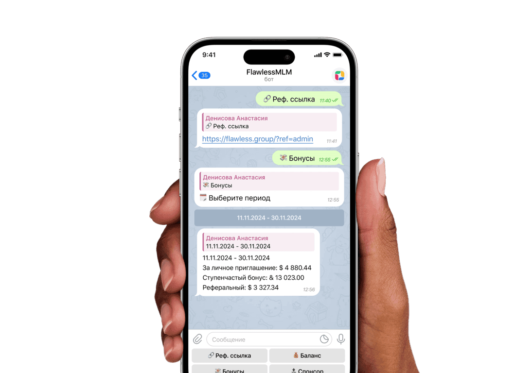 Подключение Telegram-бота