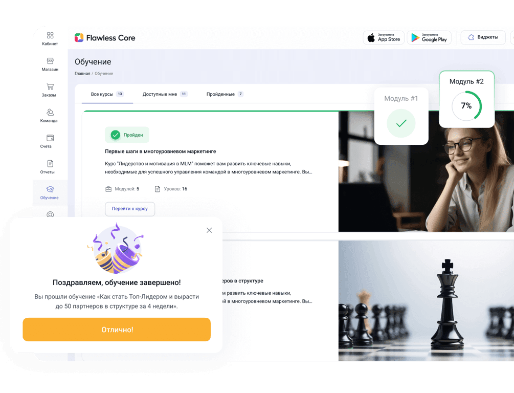 Автоматизация процессов обучения