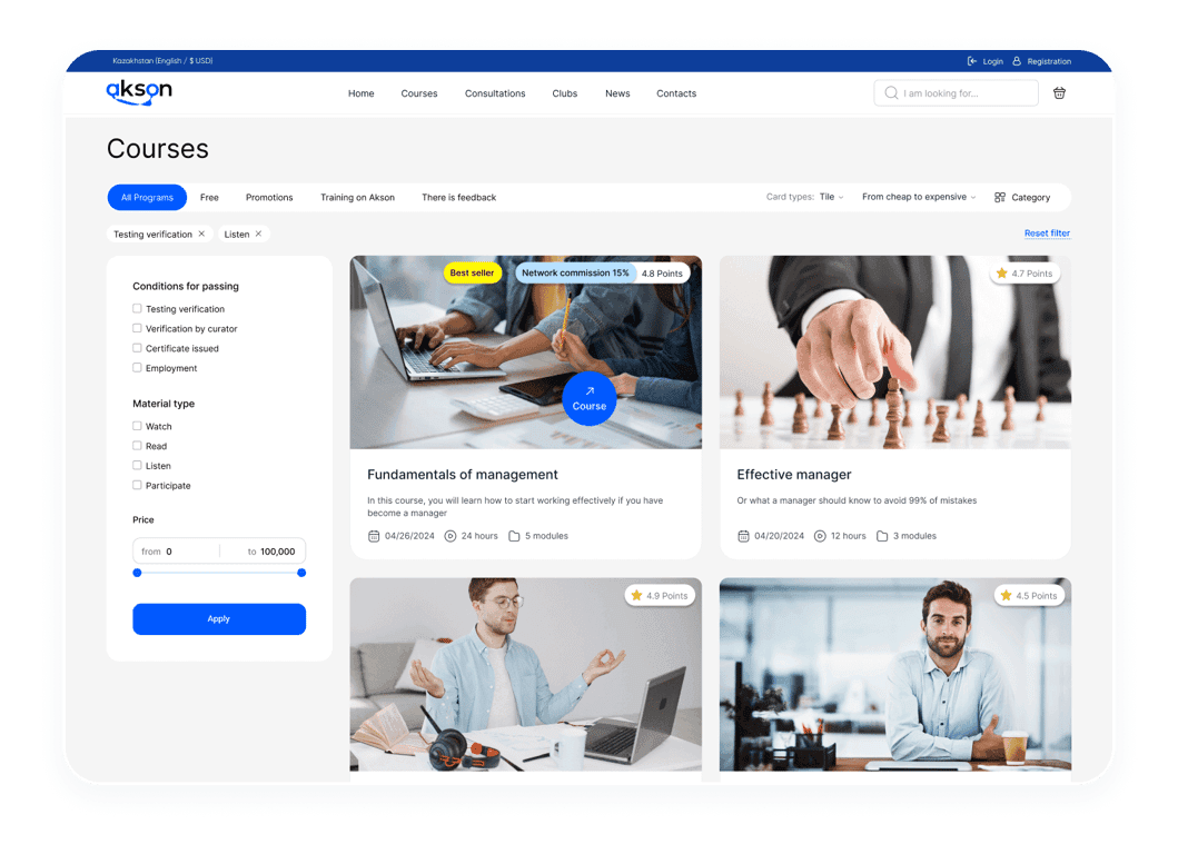 Створення навчальної платформи