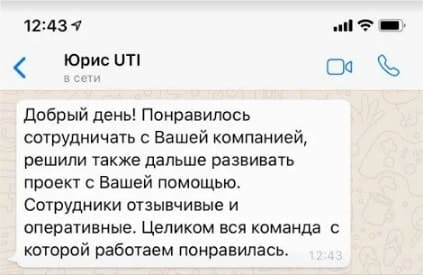 UTI